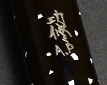 Load image into Gallery viewer, Black with raden specks, engraved kanji and A.P.; 66 Nishihara Maki-e Artist Proof FP by Franklin-Christoph.