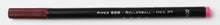 Load image into Gallery viewer, Franklin-Christoph Piper Premium Ink 888 rollerball with brown cap, pink end, medium point; uses standard refill.